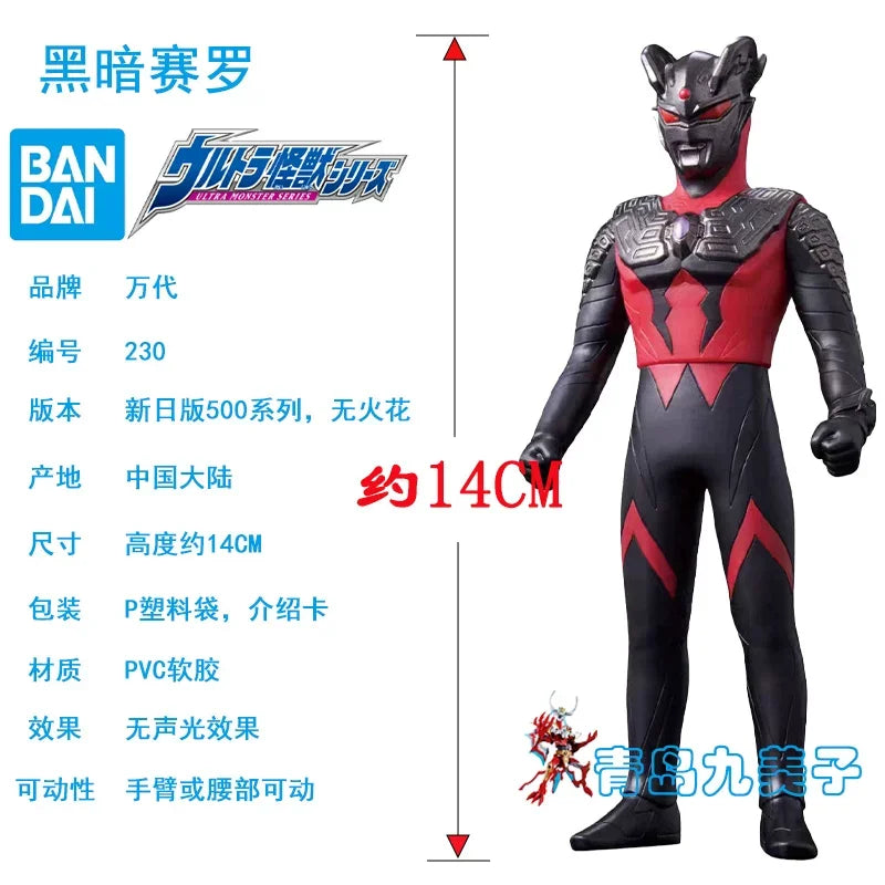 In Stock Genuine BANDAI 500 series Ultraman Various types Ultraman Or monsters Soft rubber doll toy gifts figure