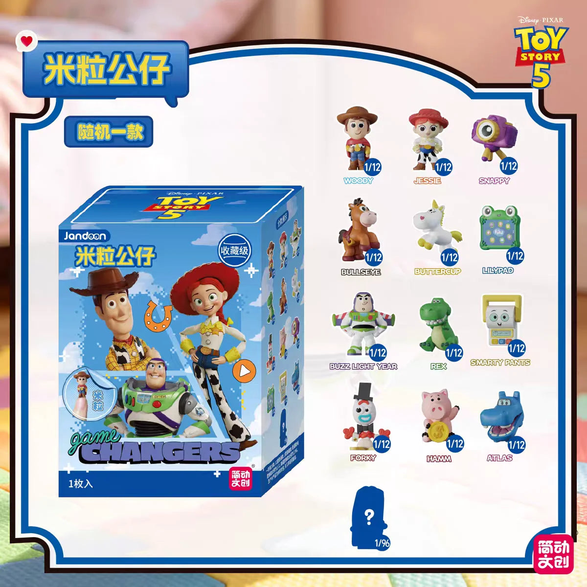 JANDOOM  Toy Story Stitch Mickey Mouse Winnie Zootopia Doraemon Action Figure Rice Grains Doll Model Blind Box Toys Modei Gifts