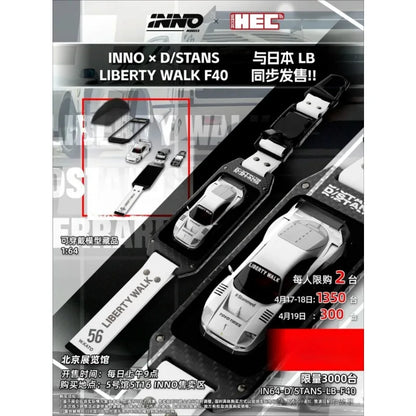 INNO 1:64 HEC 2026 Beijing Model Exhibition. Limited edition,Alloy die-cast car model as a static display piece.