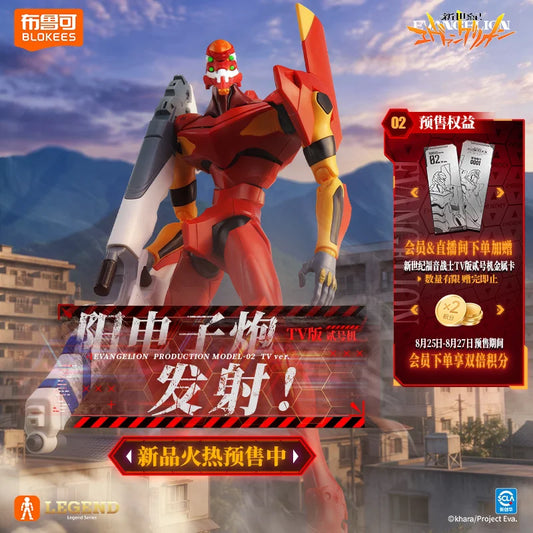 Original Blokees Eva Unit‑02 Neon Genesis Evangelion Tv Version Legend Building Blocks Figure Collectible Model Toy Gift