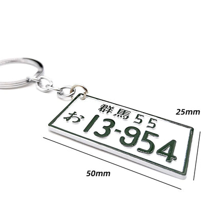 JDM Car Motorcycle Key Chain Simulation Alloy License Plate Keychain AE86 Fujiwara Tofu Surrounding Souvenir Pendant Key Rings