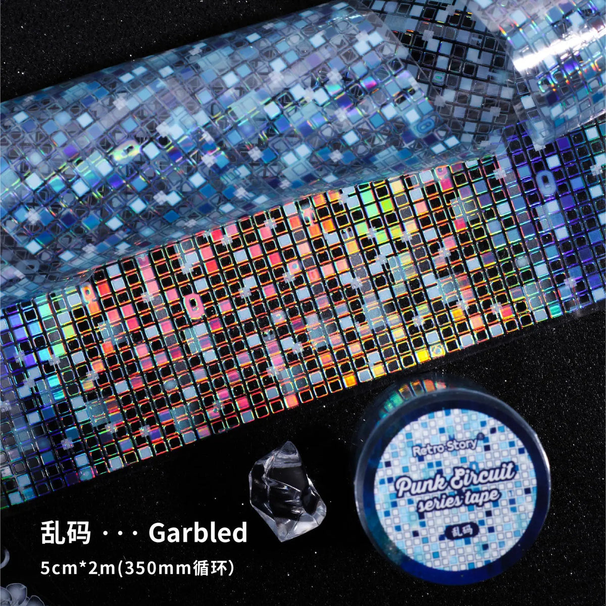 50mm*2m/1roll Punk Circuit Laser Washi Tape Stickers Holographic Cyber Decor Tape Scrapbooking DIY Journal Craft Supplies