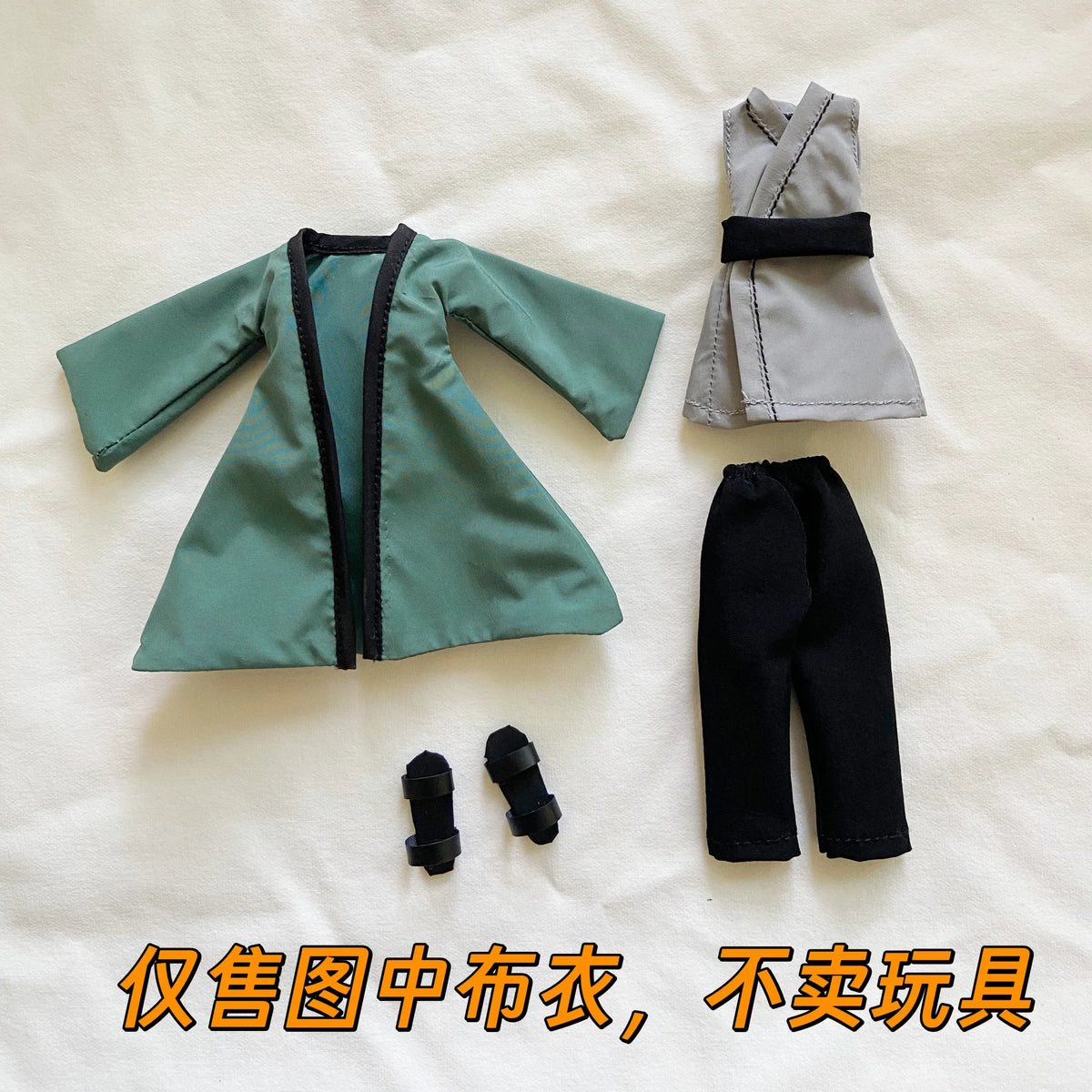 1/12 Classic Japanese Anime Naruto Characters Same Style Mini Robe Skirt Bamboo Hat Accessory for SHF Action Figure