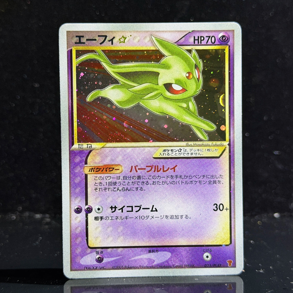 PTCG Japanese Gold Star Eeveelution Set Mew 10th Anniv Raikou Pichu Vintage Holo Cosmos Chase Rare Collectors Proxy Cards