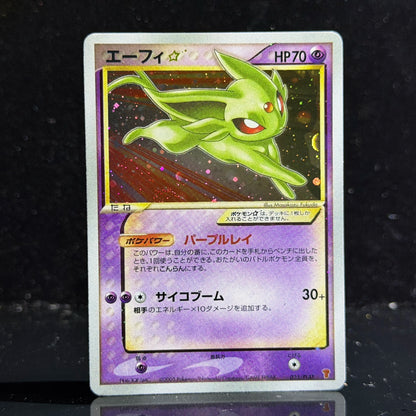 PTCG Japanese Gold Star Eeveelution Set Mew 10th Anniv Raikou Pichu Vintage Holo Cosmos Chase Rare Collectors Proxy Cards