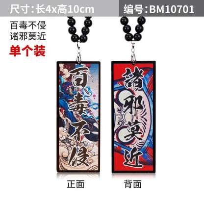 Hotsticker Japan Style Ward Off Evils Car Hanging Ornament Blessing Amulet Car Accessorie Rearview Mirror Pendant Beaded Acrylic