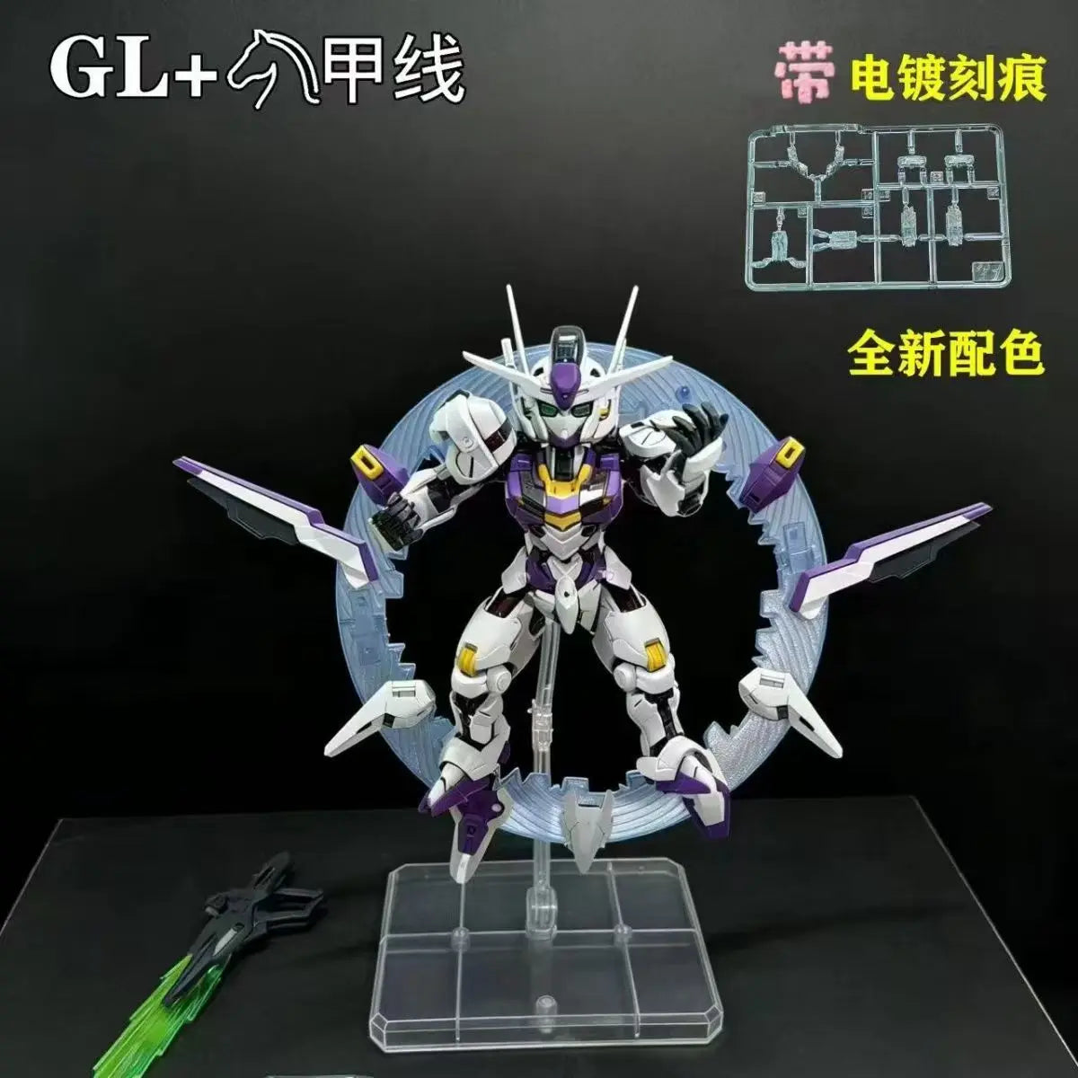 GL 1/144 Q version MGSD Aerial Witch From Mercury Three Color Schemes Assembly Model Kit Action Figures Plastic Toys Collectible