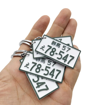 JDM Car Initial D Key Chain Simulation Alloy License Plate Keychain AE86 Fujiwara Tofu Surrounding Souvenir Pendant Key Rings