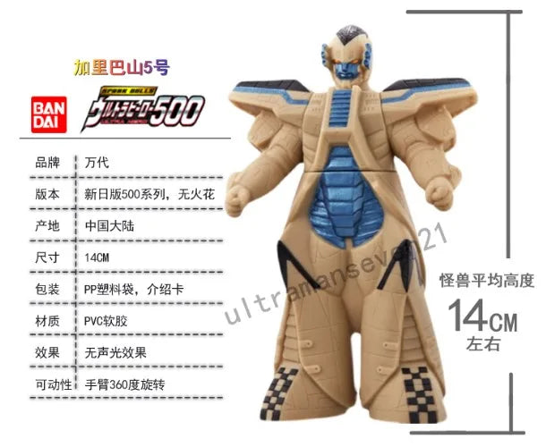 Bandai Ultraman Ultra Monsters Soft Vinyl Figure Tokusatsu Character Assorted Model Collection Desktop Ornament Hobby Present