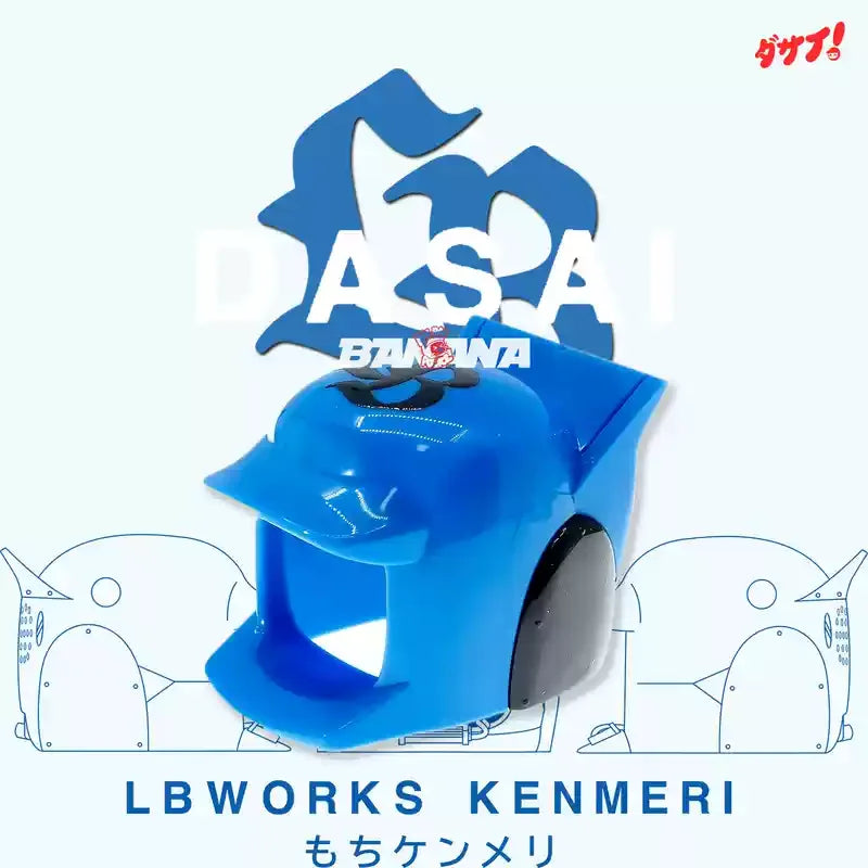 New DASAI Super Large Genuine 3rd Generation MOCHI Car Robot Car Mood Parts Universal Modification JDM Interior Voice Start Gift