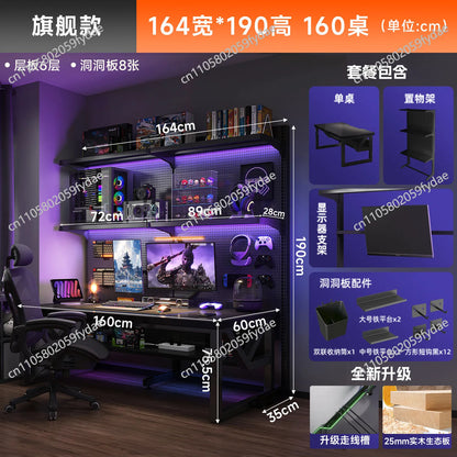 Hole board computer table desktop e-sports table and chair set bedroom home desk bookshelf integrated shelf e-sports room