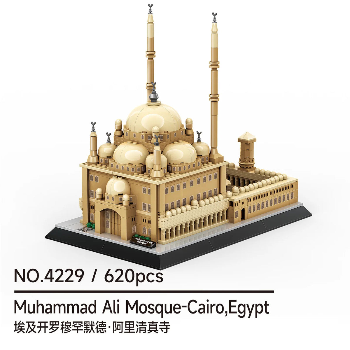 WANGE City Architecture Sydney Opera Santorini Building Blocks Chamartin Stadium Mosque Assembled Model Collection Toys For Gift