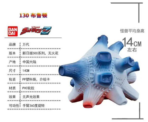 Bandai Ultraman Ultra Monsters Soft Vinyl Figure Tokusatsu Character Assorted Model Collection Desktop Ornament Hobby Present