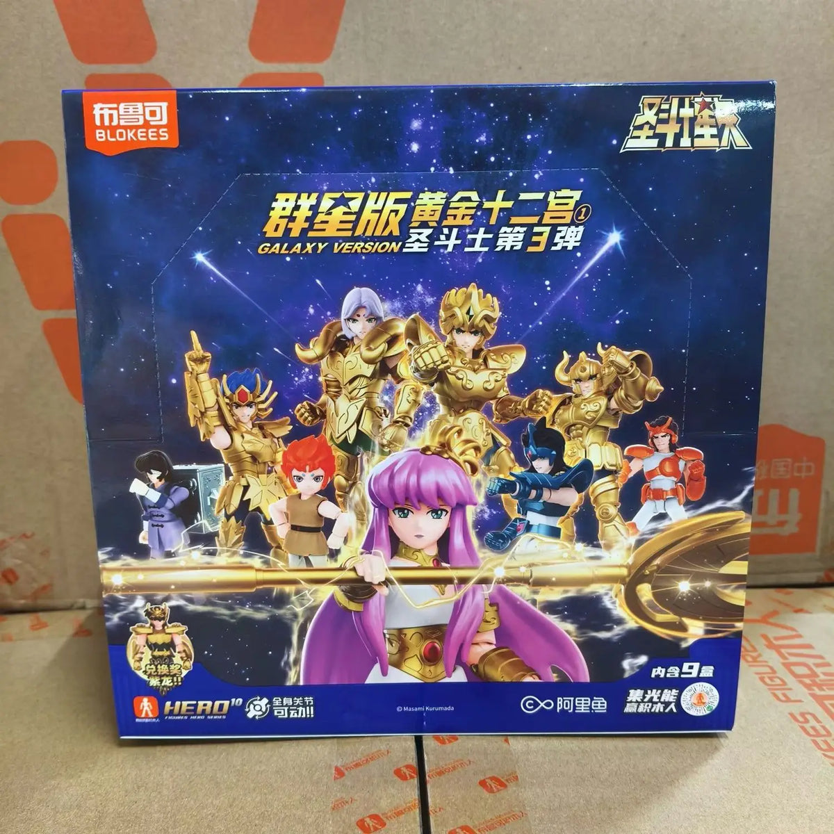In Stock Blokees Saint Seiya Galaxy Version Vol.5 Hades Invasion Model Kits
