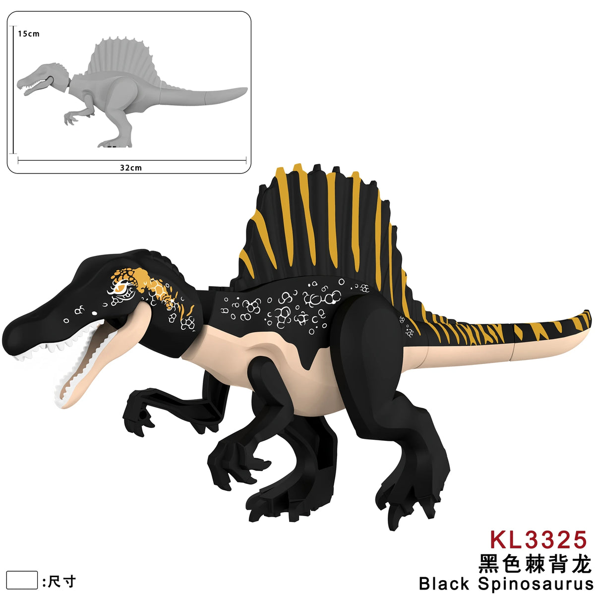 Jurassic Dinosaurs Spinosaurus Large Brick Toy Joints Open Mouth 7 Color Designs, Collectible Decor DIY Puzzle Assembly Gift