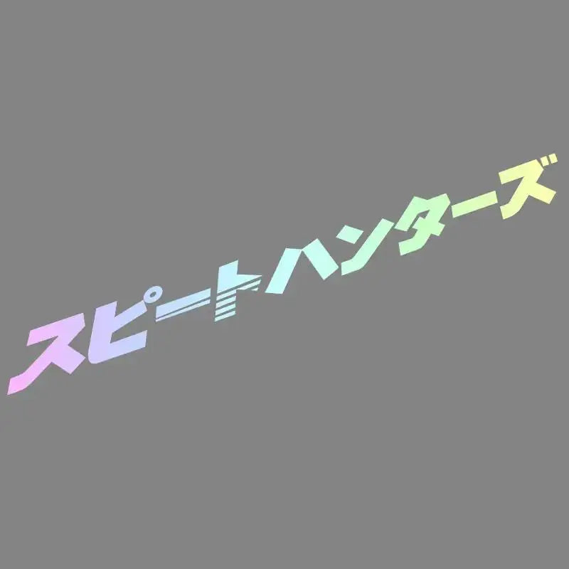 スピートハンターズ JDM Car Stickers for Auto Front Windshield Street Racing Rear Windscreen Automobile Door Decor Japanese Style Decals