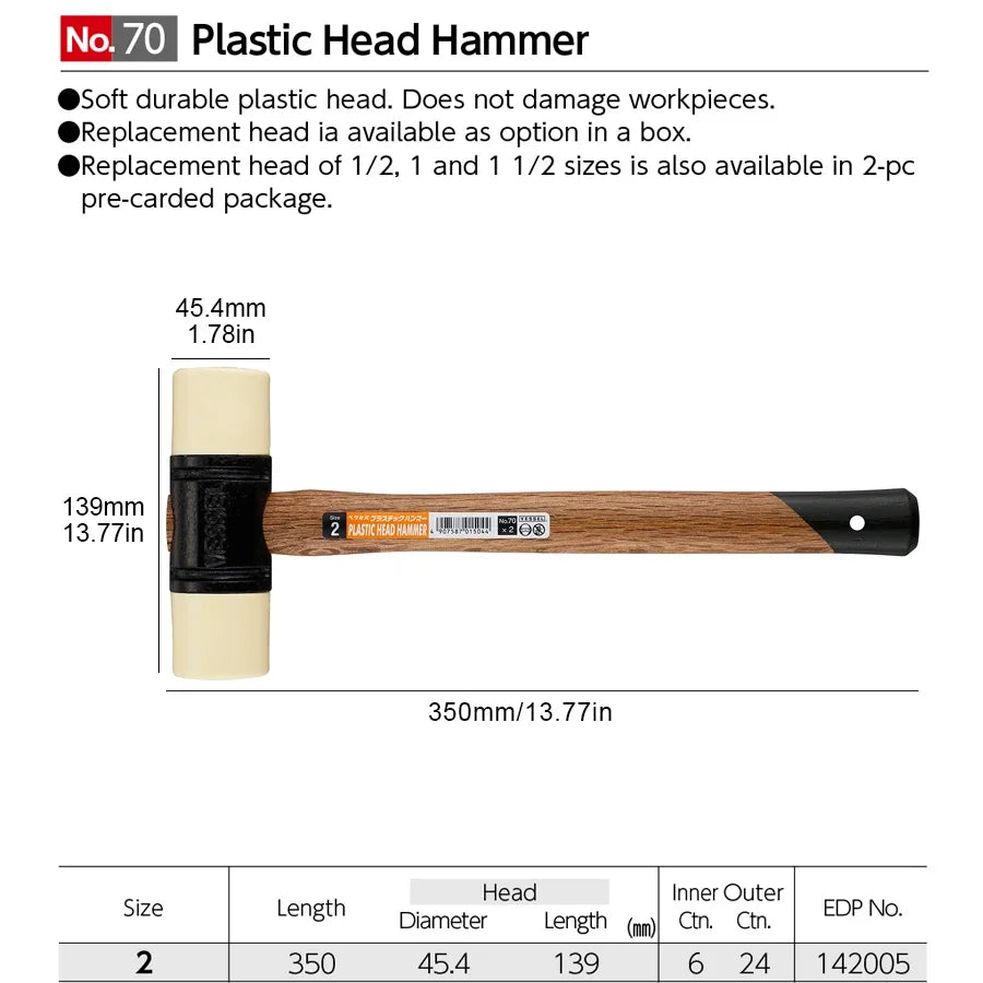 VESSEL Double-headed Plastic Hammer 1Pcs Wooden Handle Shock-absorbing Floor Hammer Replaceable Soft-faced Head NO.70 Series