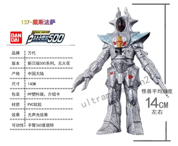 Bandai Ultraman Ultra Monsters Soft Vinyl Figure Tokusatsu Character Assorted Model Collection Desktop Ornament Hobby Present
