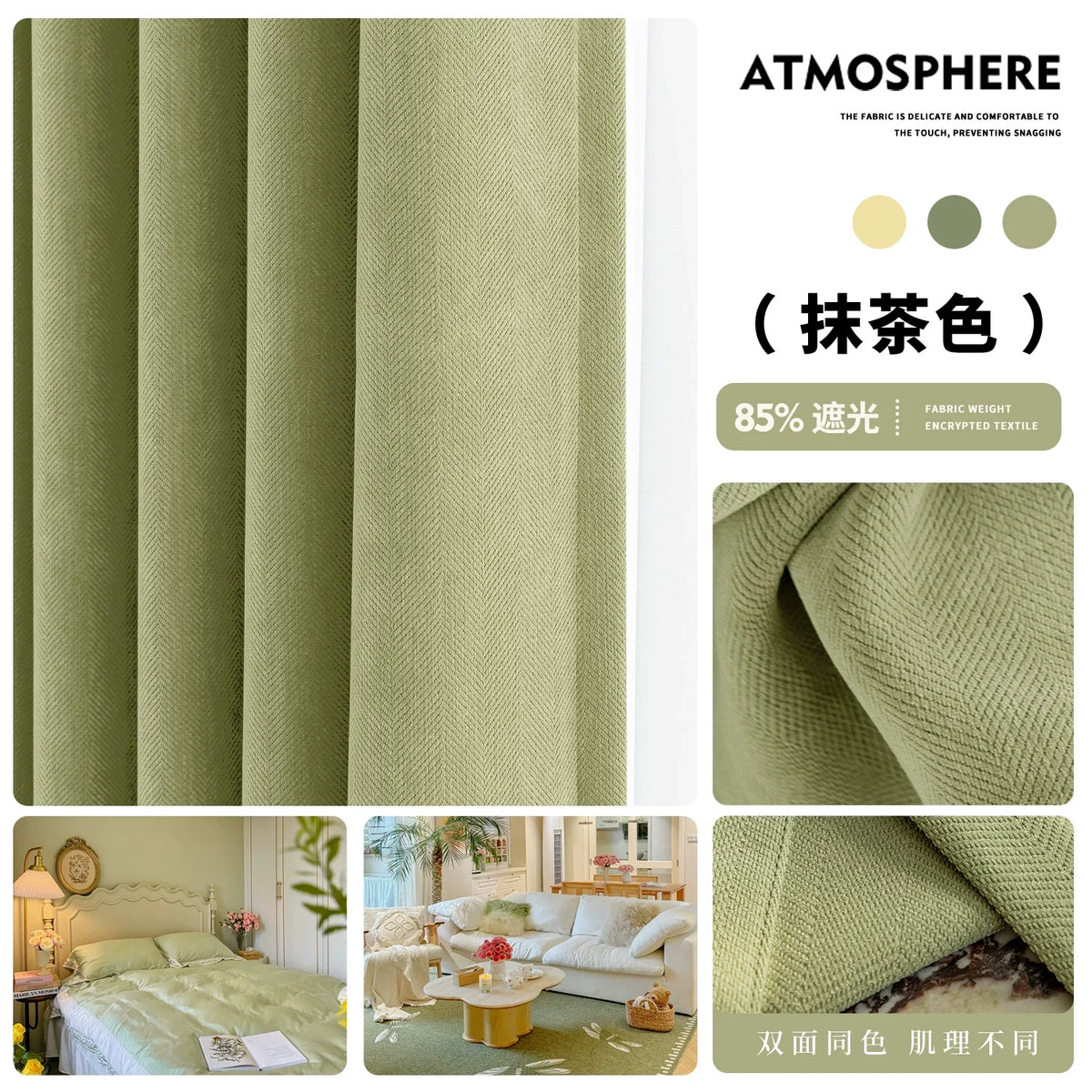 Custom Cream Luxury Beige Thick Chenille Curtains for Living Room Bedroom Dining Blackout Herringbone Texture Window Fashion