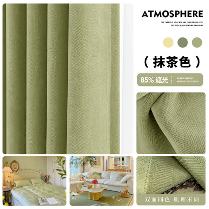 Custom Cream Luxury Beige Thick Chenille Curtains for Living Room Bedroom Dining Blackout Herringbone Texture Window Fashion