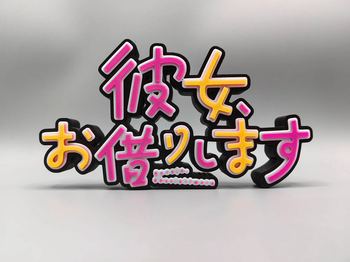 Yu-Gi-Oh! Digital Monster Kotobukiya Logo Decoration Three-Dimensional Font Standing Sign Ornament