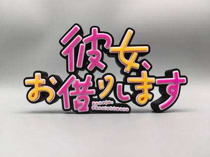 Yu-Gi-Oh! Digital Monster Kotobukiya Logo Decoration Three-Dimensional Font Standing Sign Ornament