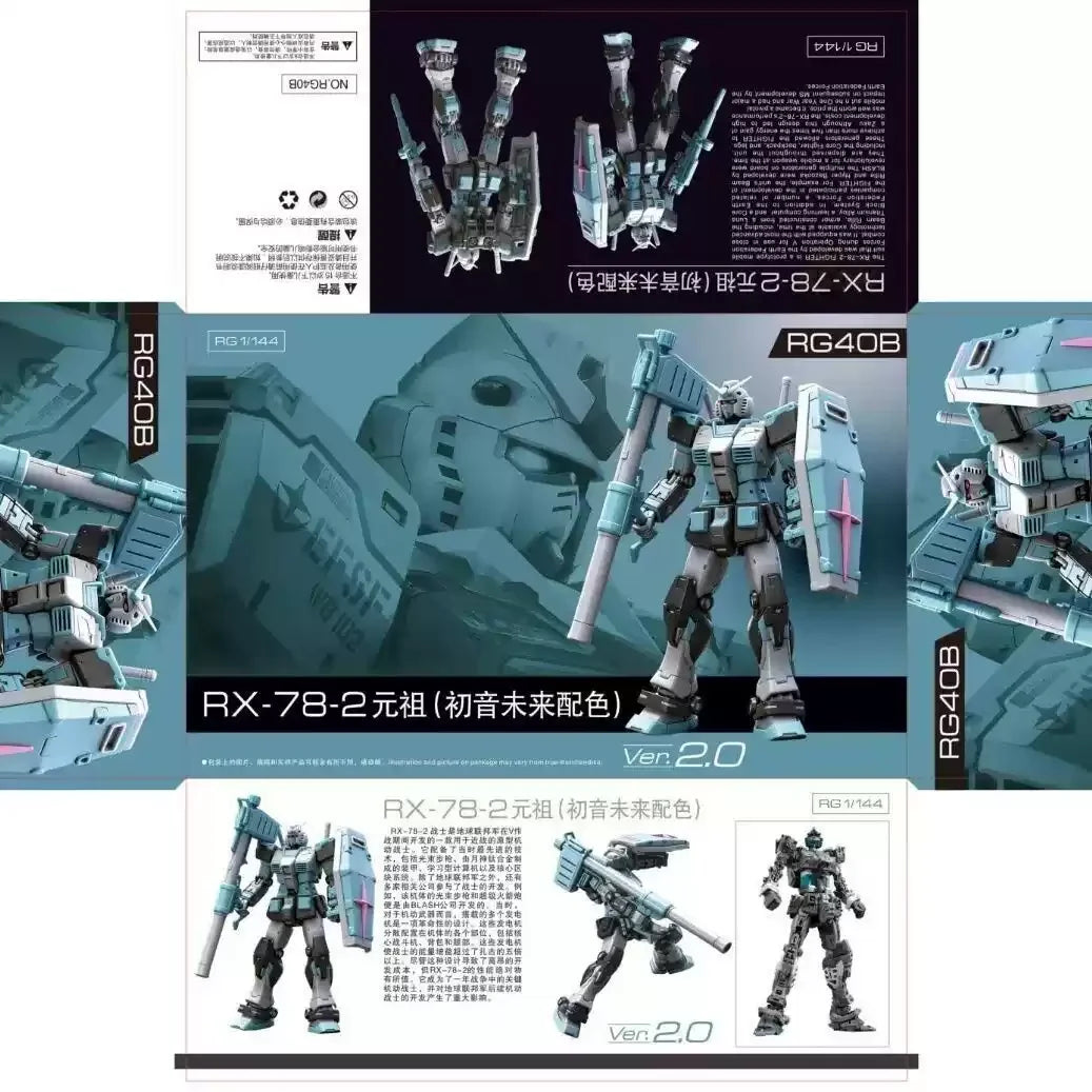 RG Scale Ver.2.0 Combat Mecha Miku Themed Color Version Plastic Model Kit with Water Stickers Display Stand Collectible Toy Gift