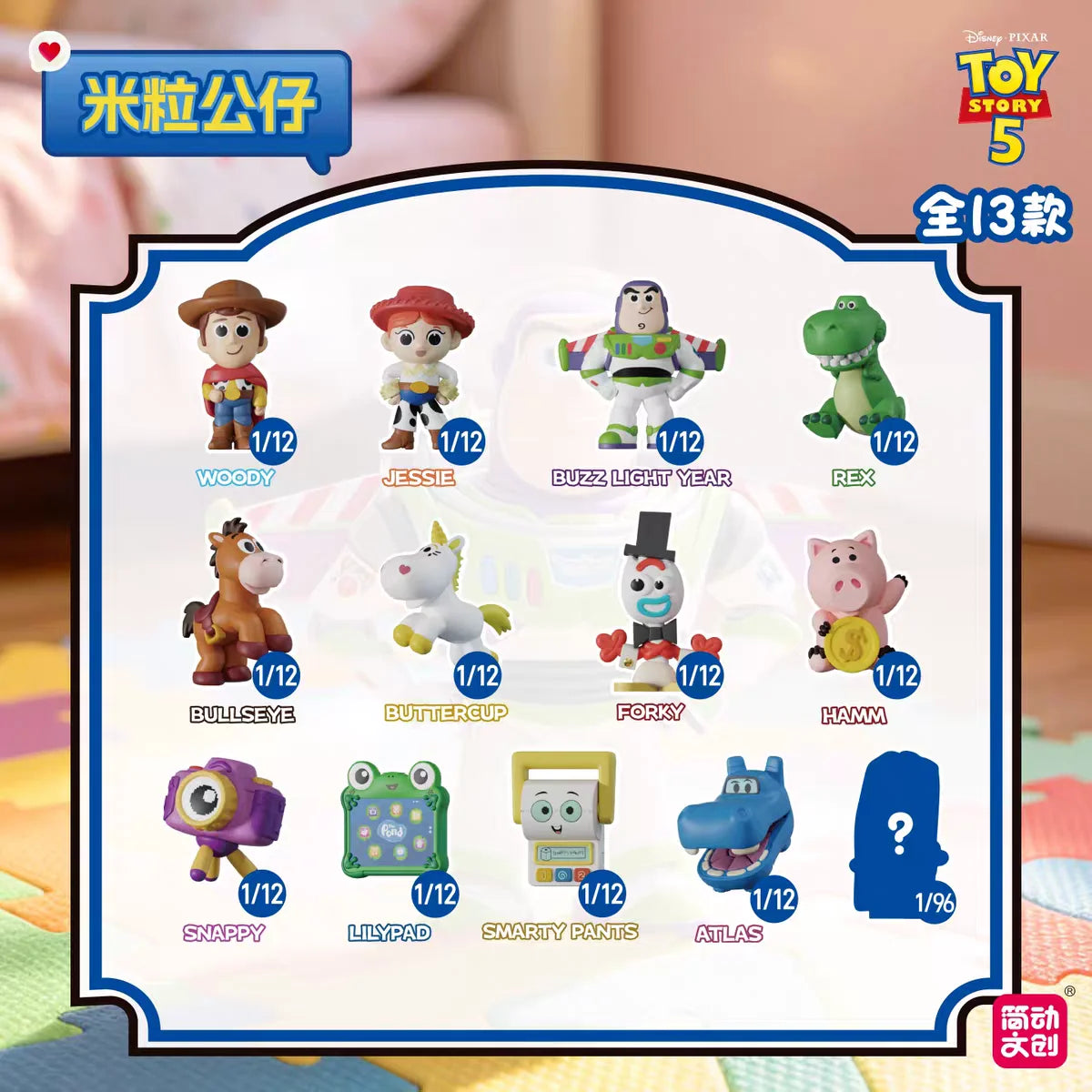 JANDOOM  Toy Story Stitch Mickey Mouse Winnie Zootopia Doraemon Action Figure Rice Grains Doll Model Blind Box Toys Modei Gifts