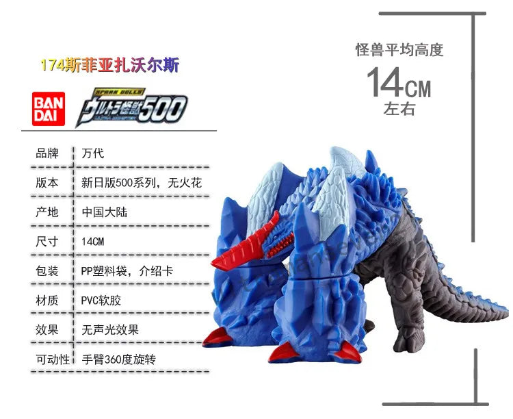 Bandai Ultraman Ultra Monsters Soft Vinyl Figure Tokusatsu Character Assorted Model Collection Desktop Ornament Hobby Present