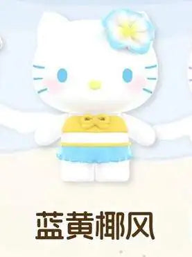 New Hello Kitty Swimsuit Party Series Blind Box Cute Mini Beans Doll Car Dashboard Figurine Ornament Surprise Box Birthday Gift