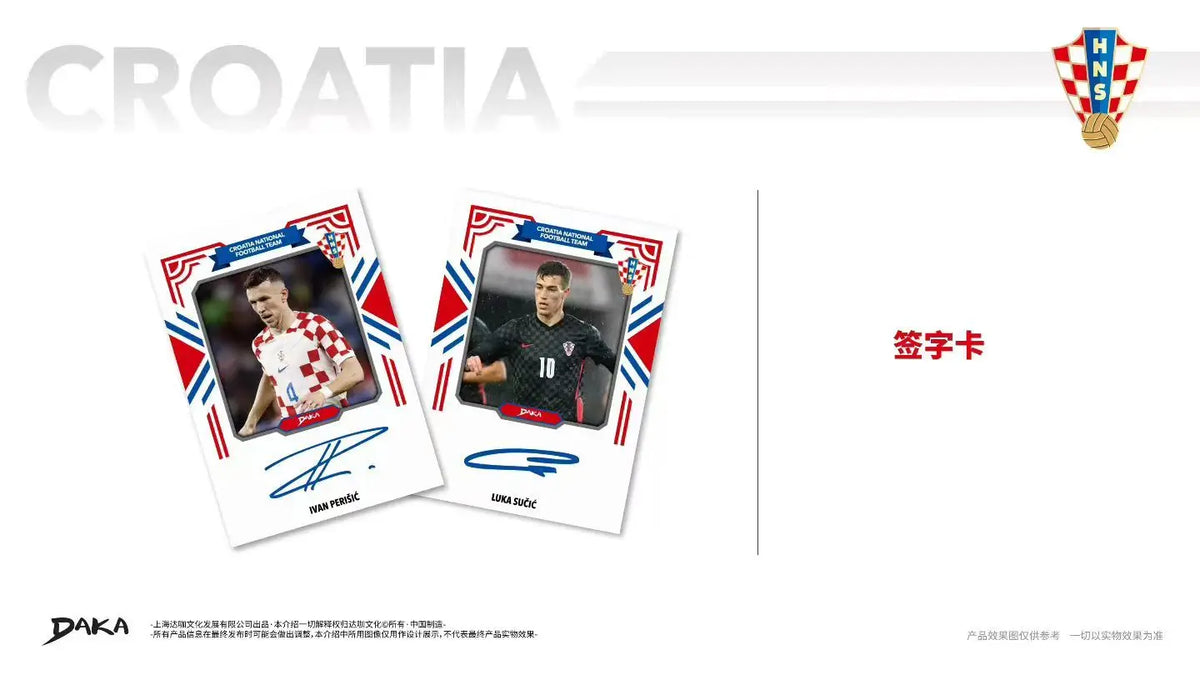 New Daka 2025 Trading Cards Top Audience Machester Cuty Juventus Ac Milan Internazionale Milano Football Star Official Box Gift