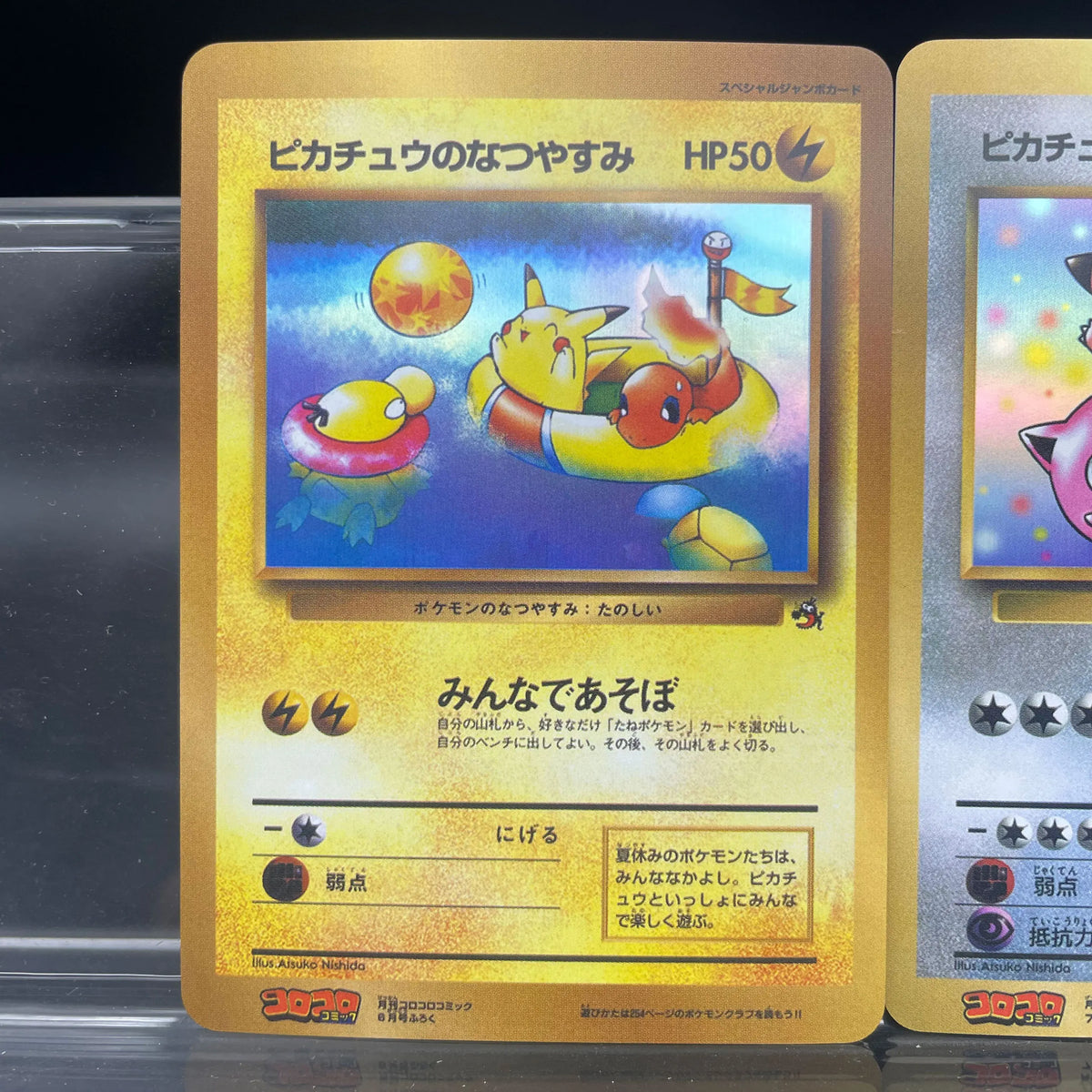 DIY Anime PTCG Self-made Card Late 1990s - Early 2000s Vintage Promo Magazine Exclusive Series Vintage Style Pichu Birthday Gift