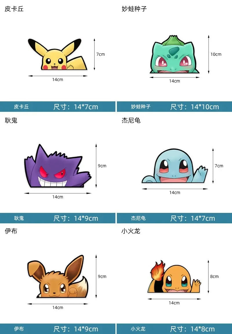 20styles Monster Elf Car Stickers Anime Figure Eevee Charmander Cute Cartoon Doll Creative Sticker Birthday Gifts