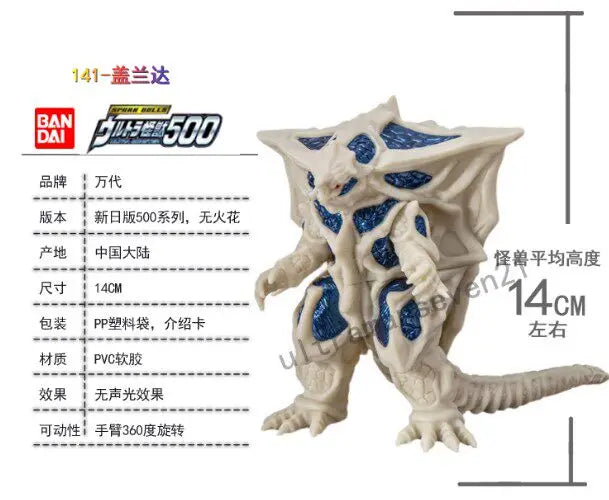 Bandai Ultraman Ultra Monsters Soft Vinyl Figure Tokusatsu Character Assorted Model Collection Desktop Ornament Hobby Present
