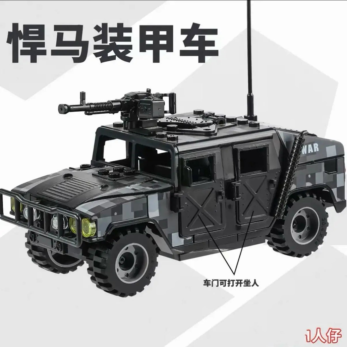 World War II TBS Commandos Military Hammer Armored Vehicle Building Block Kit Military Soldiers Transport Chariot Model Toy Gift