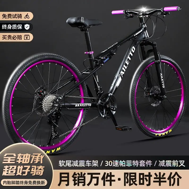 Mountain bike off-road men's and women's lightweight road racing disc brake variable speed student city shock absorber bike