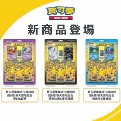 New Pkm Card Ptcg Chinese Version S8a Svdf Ex First Generation Card S5 S10 Vstar High-Quality Collectible Card Toy Gifts Box