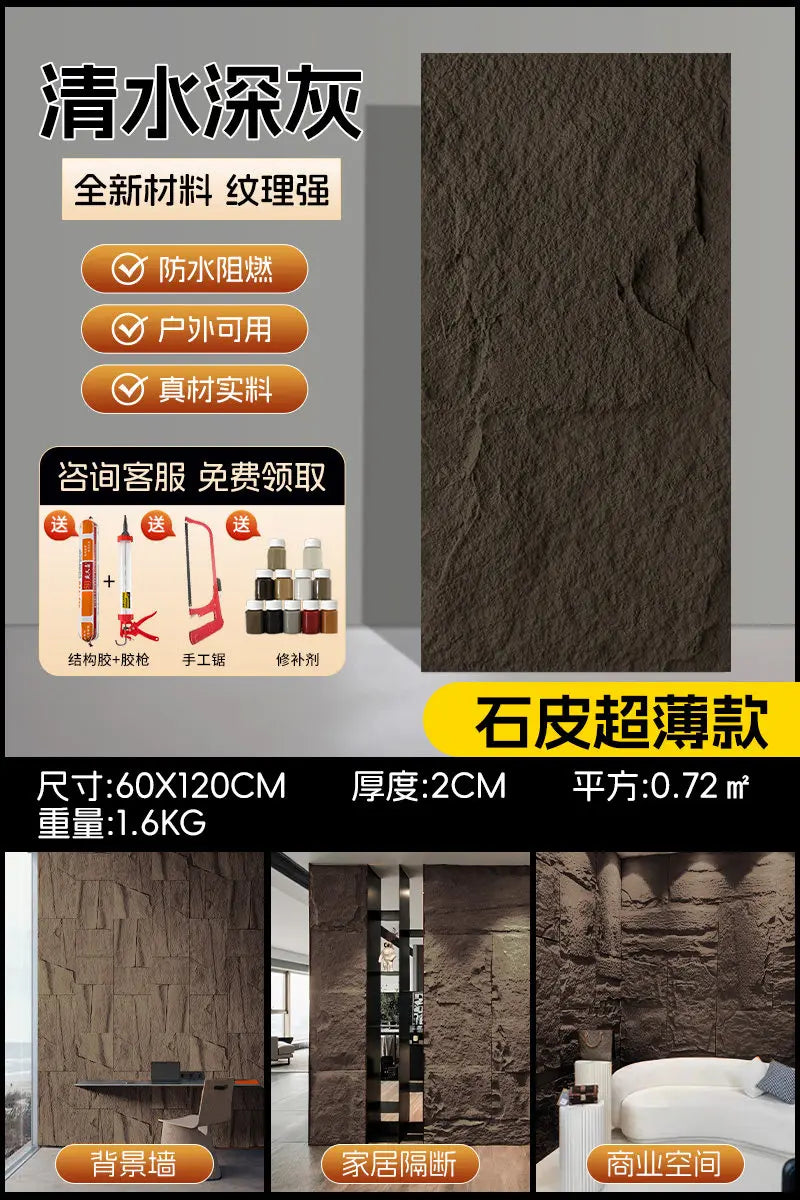 PU stone skin background wall lightweight PU imitation simulation mushroom cultural stone large slab exterior wall