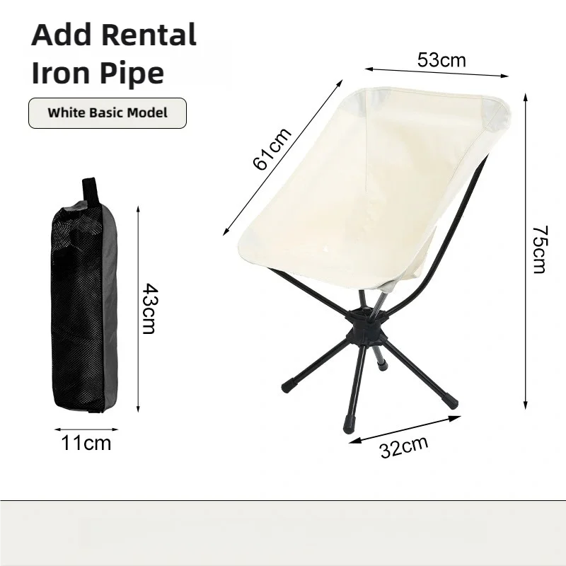 TINSOL 2026 New Portable Outdoor Detachable Swivel Chair Camping Folding Chair Backpacking Lightweight Seat with Fishing Tote
