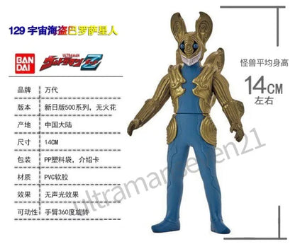 Bandai Ultraman Ultra Monsters Soft Vinyl Figure Tokusatsu Character Assorted Model Collection Desktop Ornament Hobby Present