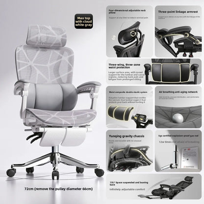 UVR Ergonomic Design Chair Household Reclining Stool Sedentary Comfort Mesh Office Chair Reclining Computer Game Chair Furniture
