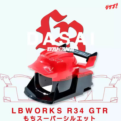 New DASAI Super Large Genuine 3rd Generation MOCHI Car Robot Car Mood Parts Universal Modification JDM Interior Voice Start Gift