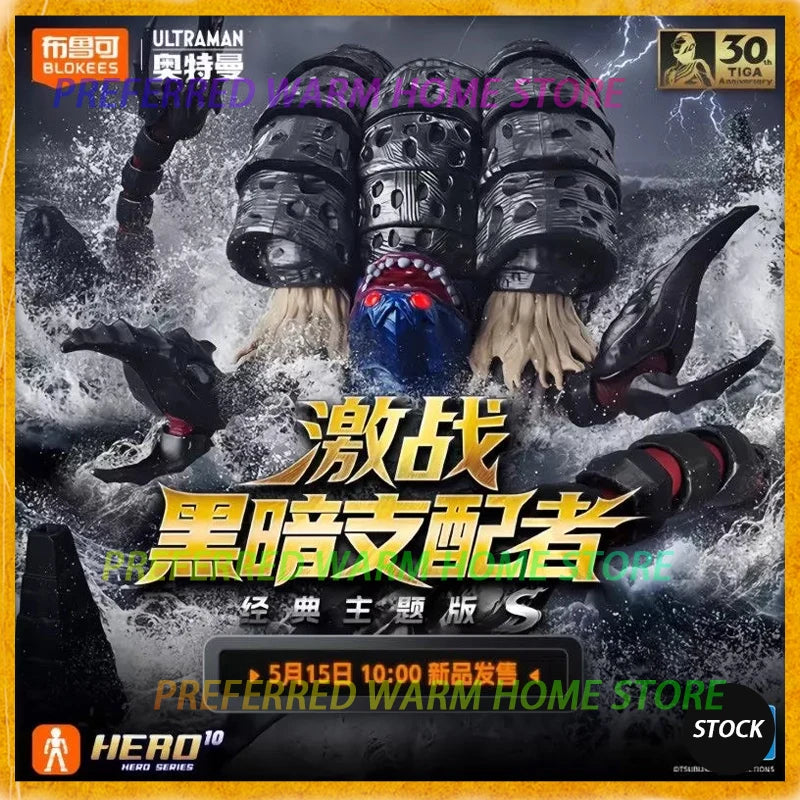 In Stock BLOKEES GALAXY VERSION S Evil God Gatanothor Ultraman Tiga Assembled Movable Model Toys