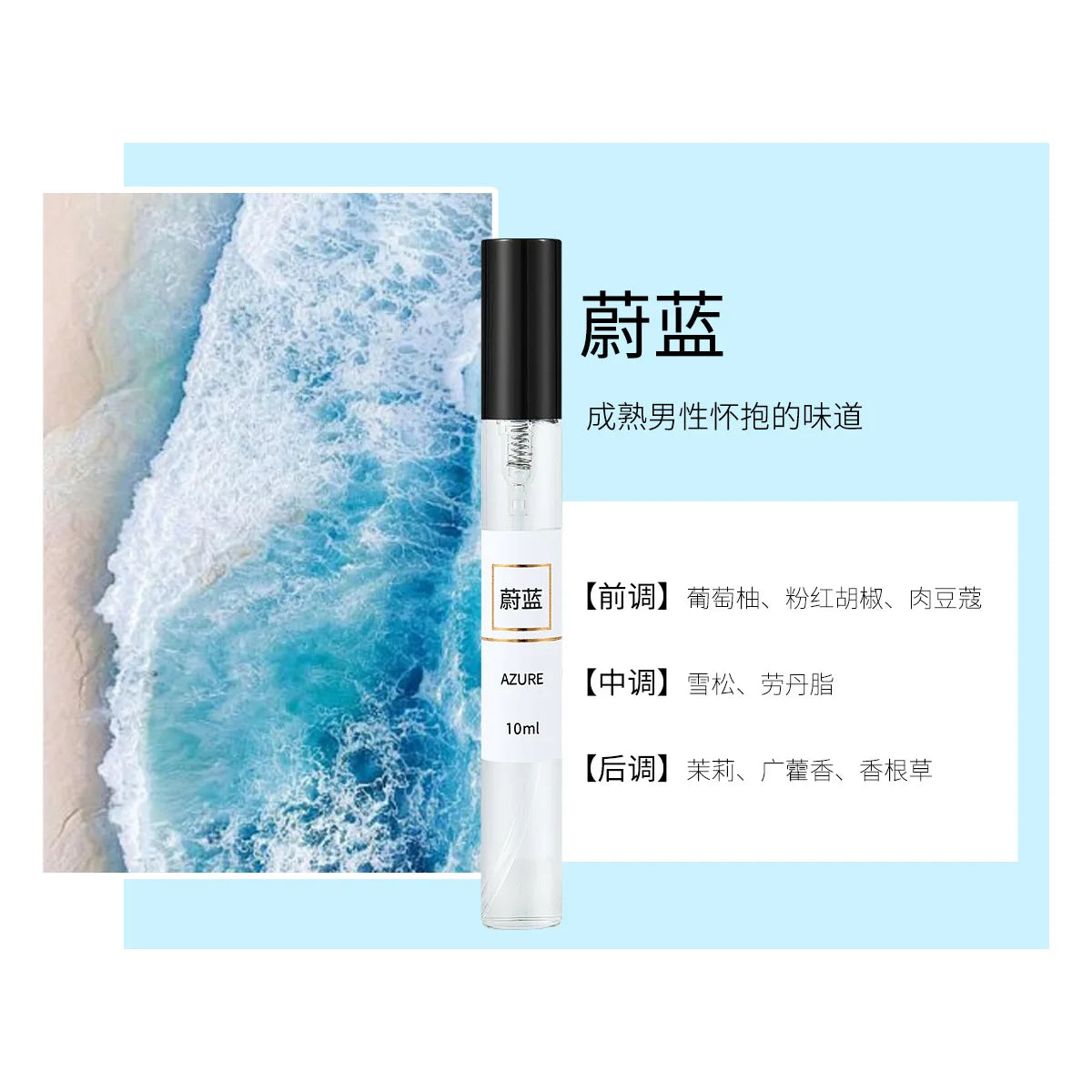 10ml Random Style Brand Pheromone Perfume for Women Men Atomizer Lady Sample Long Lasting Fragrance Pheromone Eau De Parfum