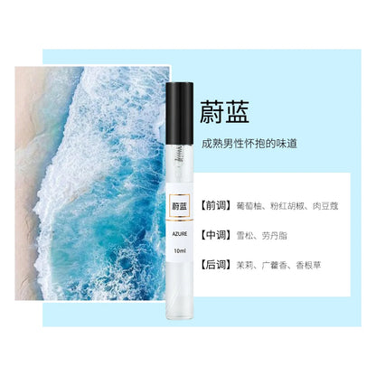 10ml Random Style Brand Pheromone Perfume for Women Men Atomizer Lady Sample Long Lasting Fragrance Pheromone Eau De Parfum