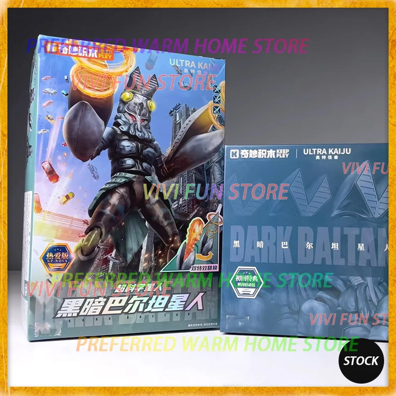 In Stock KEEPPLEY DARK BALTAN Assembly Movability Model Toys Collect Alien Baltan Baltan-seijin