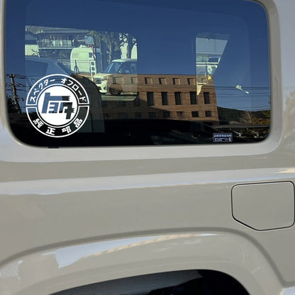 Vinyl TEQ Japanese JDM car sticker off-road racing decal reflective truck window bumper sticker waterproof won't fade