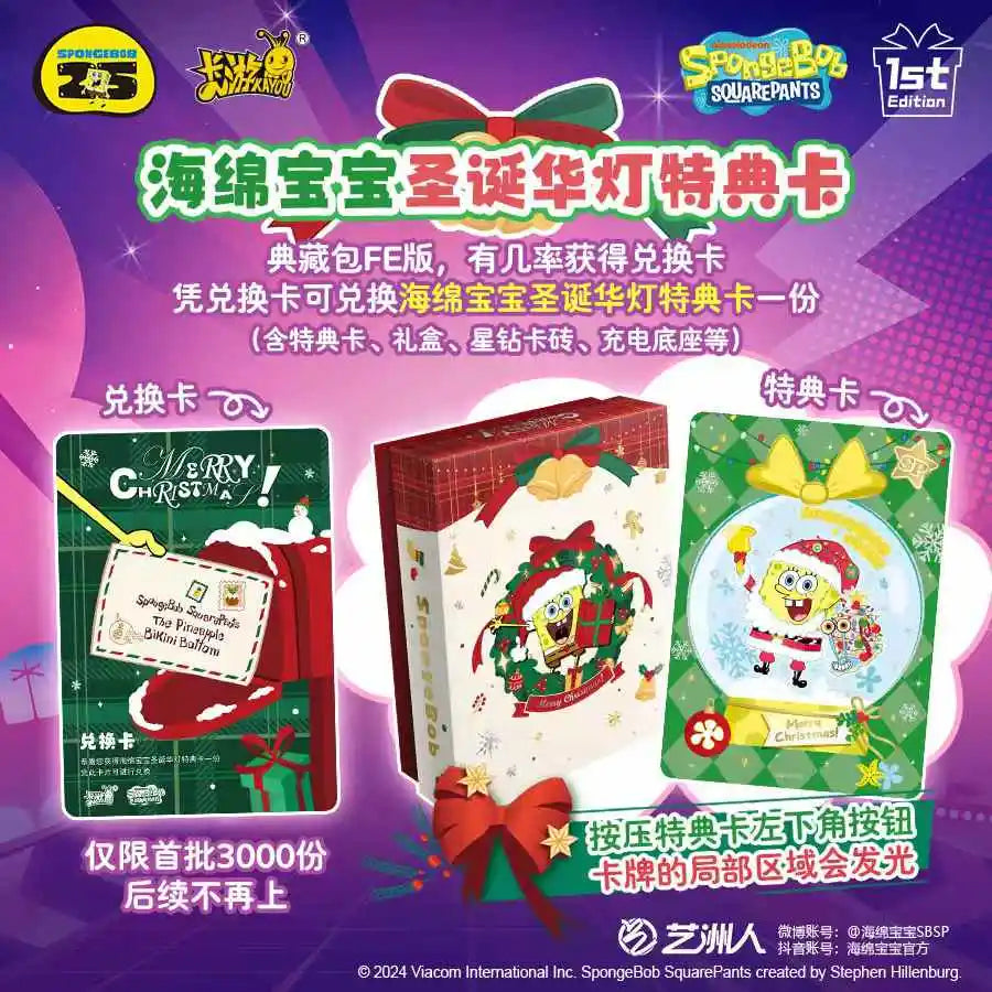 KAYOU Genuine SpongeBob SquarePants Card Fun Time Dream Music Sweet Debut Anime Movie Collection Card Toys Gifts