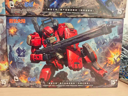 1/144 V-Gilante Tactical Assault Trooper Mecha Model Kit Sheik Mainland Military Assembly Action Figure Collectible Toy Gifts