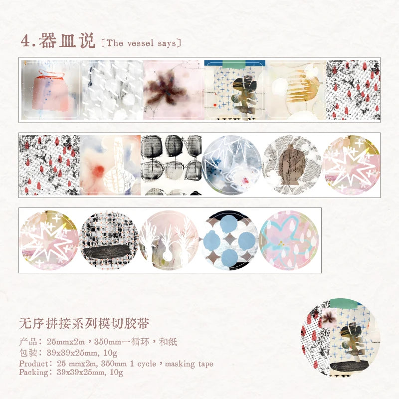 Journal GO 2.5x200cm Random Splicing Tape Sticker for Planner Collage Junk Journal diy Masking Tape Scrapbooking Decor Stickers